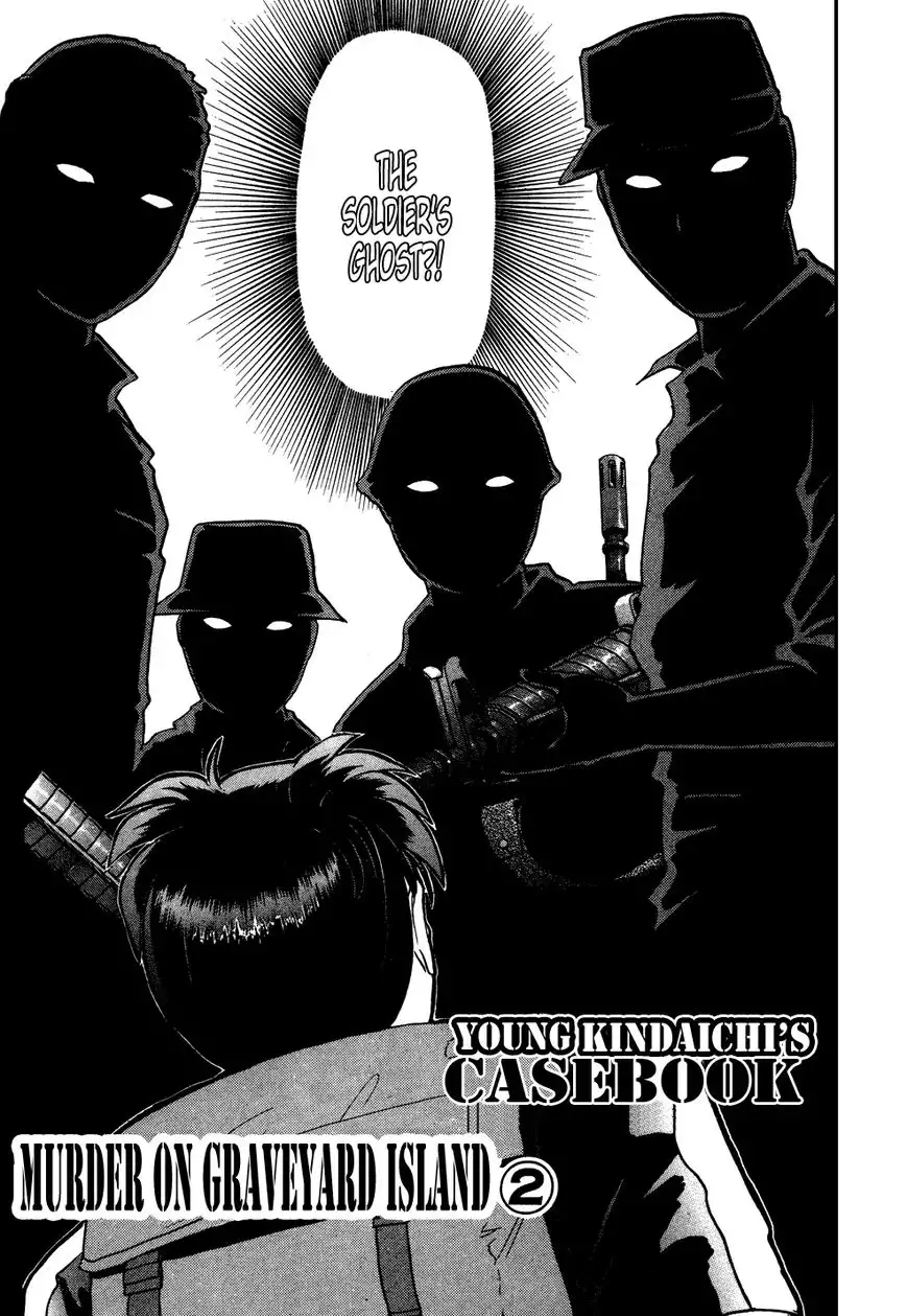 Kindaichi Shounen no Jikenbo Chapter 149 1